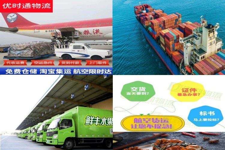 盘山到加拿大航空货运公司-盘山到加拿大物流专线